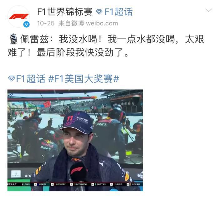 情欲三角