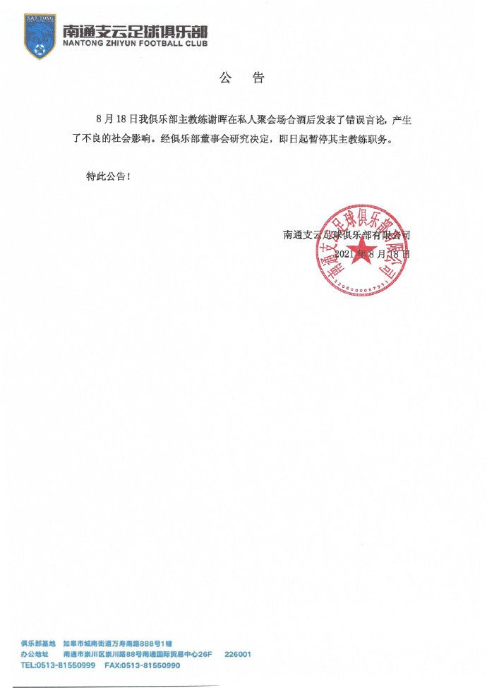 下午2点:妻子消失