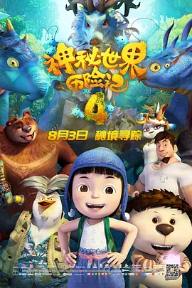 五月天婷婷综合网