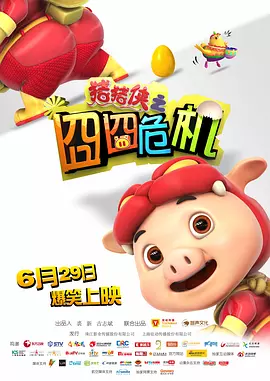 国产精品亚洲精品爽爽