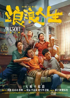 伊人网五月天