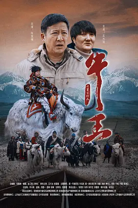 女友的保证书