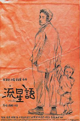 1024手机在线免费看片