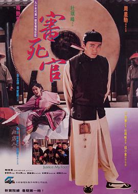 老扒夜夜春宵第五部分