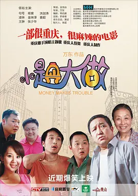 欧美日韩免费一区二区在线观看