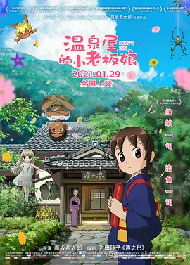 试看120