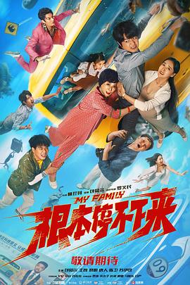 干干干操操操