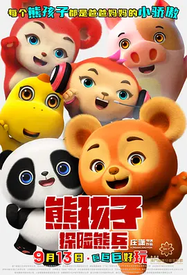 国产一区二区高清
