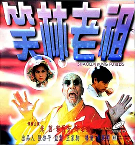 唐妹妹