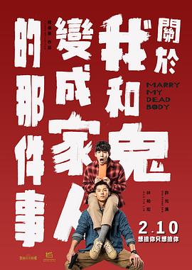 天美视频传媒mv24分钟
