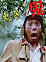 夜夜做日日做夜夜爽