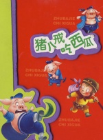 动漫脱了美女内裤猛烈啪啪爽