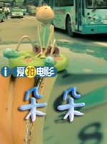 水床上的性爱