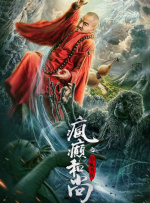 就是要你爱上我01