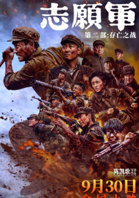 融化女
