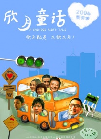 午夜国产视频