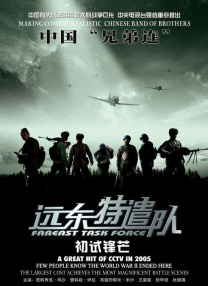 日本精品视频四虎在线观看