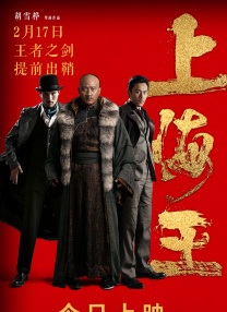 因爱生恨