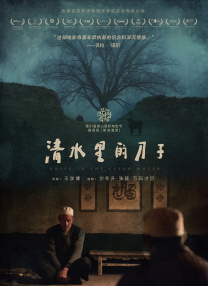 卡汉森的Misojiduma