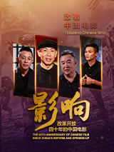 久久电影网站中文字幕
