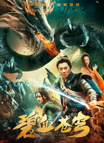 在电影院和陌生人做了h文