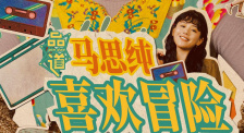 大香伊蕉国产短视频69
